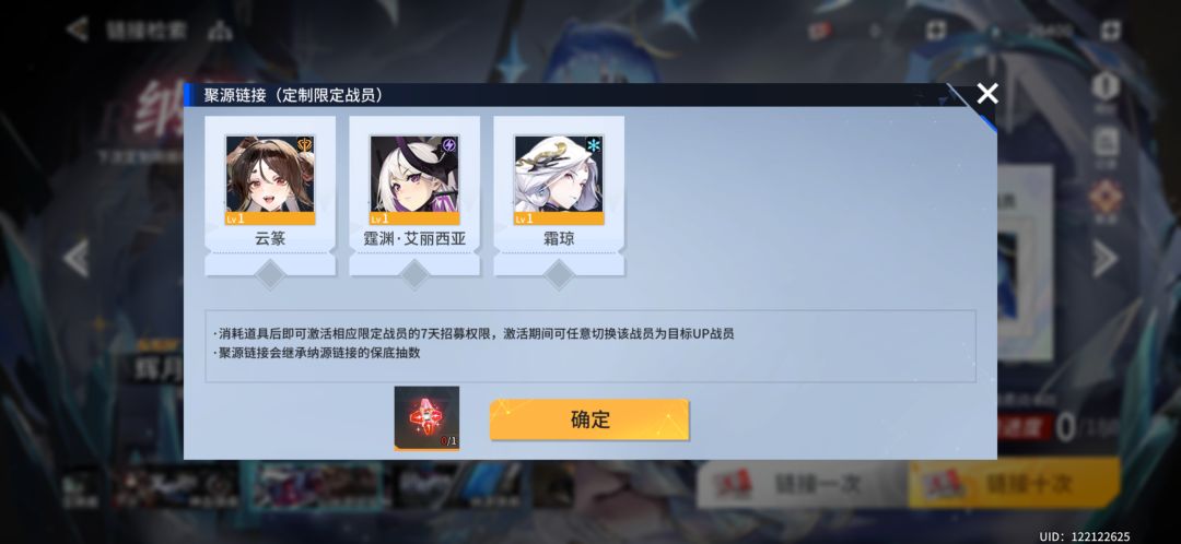 有没有大佬知道这个什么时候开啊 1