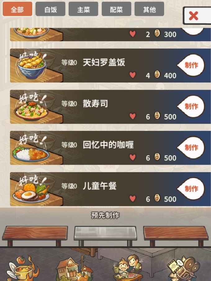 分享下载与一点感悟 2