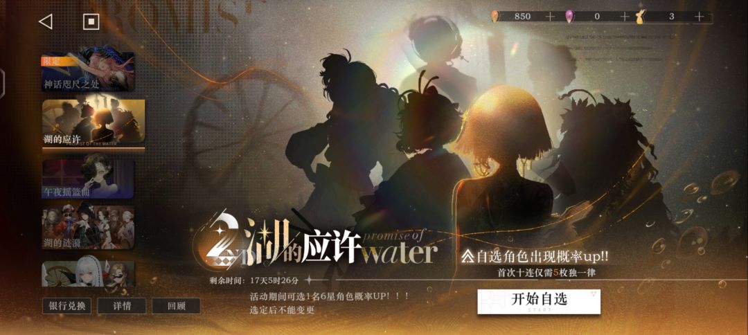 这该怎么搞啊大佬们,萌新刚玩两天。。 2