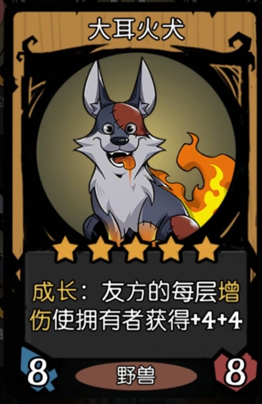 一文分（tu）析（cao）火狗的超模截图