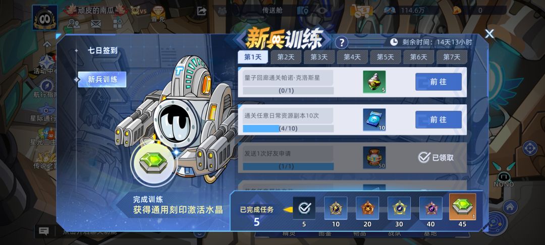 求指点 2