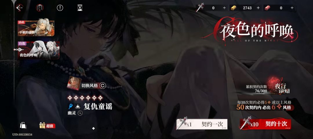 坏消息:常驻歪了 好消息:歪的没有的 3