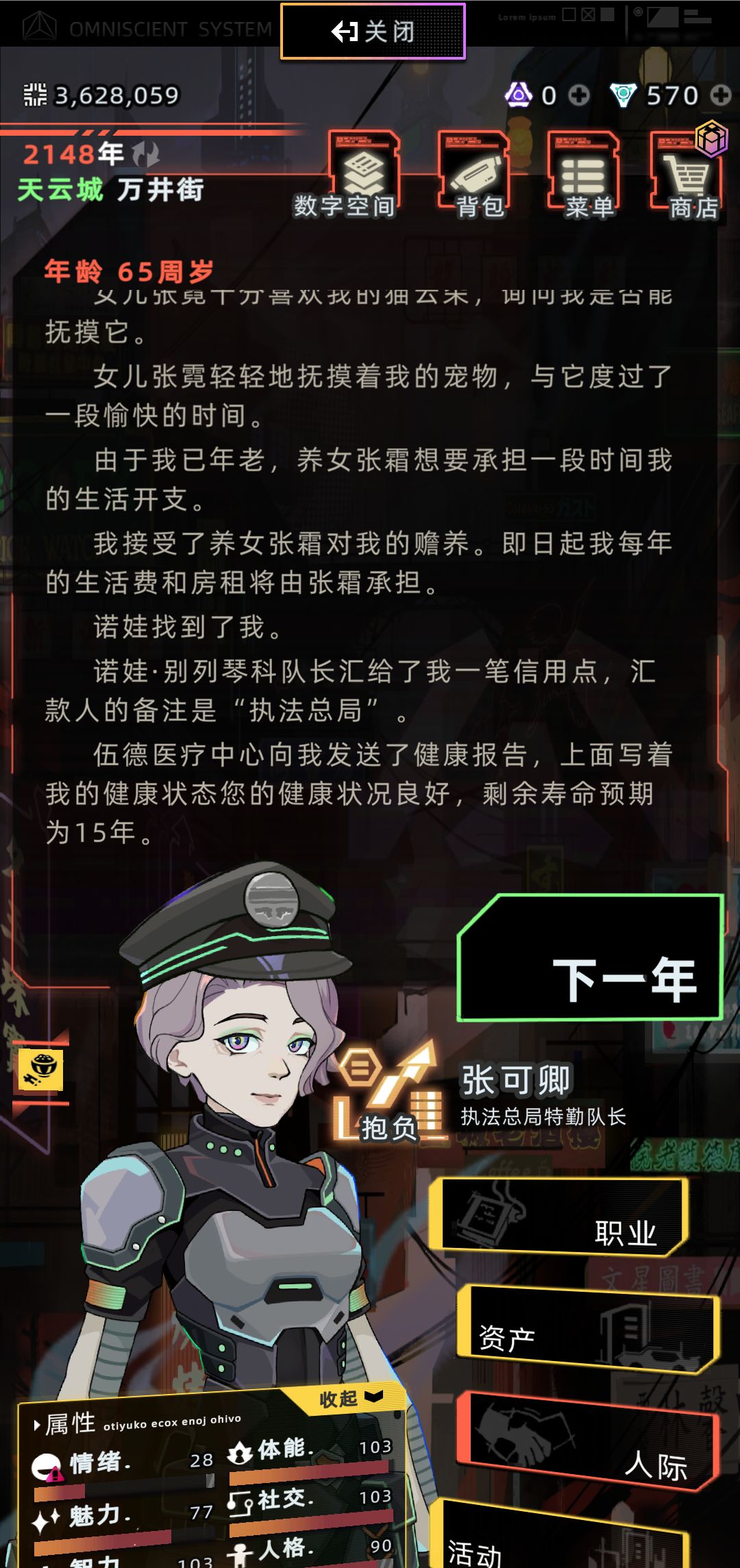 动态图片 3