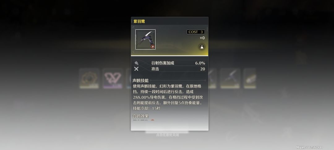 kl你在我背包装了监控是吧? 5