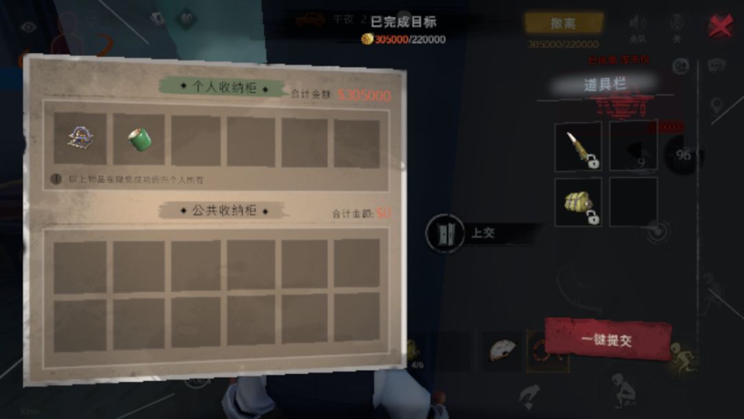 是不是有点太富了呀 1