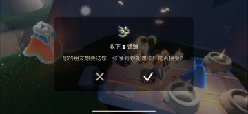 是谁收到了朋友送的季卡，好难猜呀