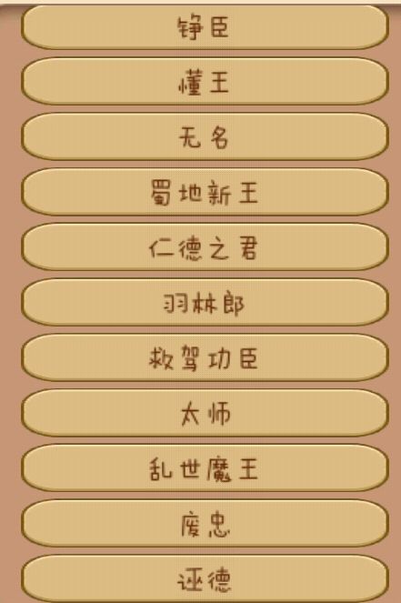 有没有大佬来个赛博对账 3