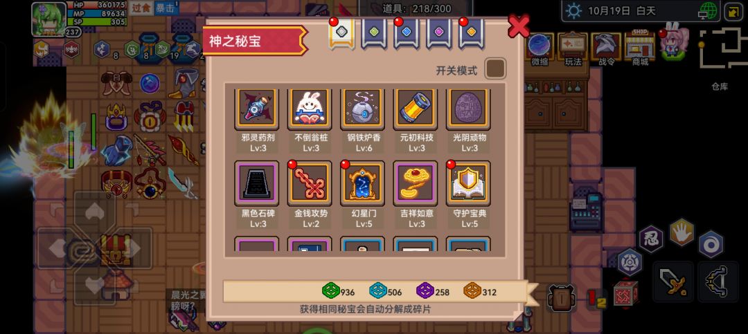 接下来该怎么办? 6