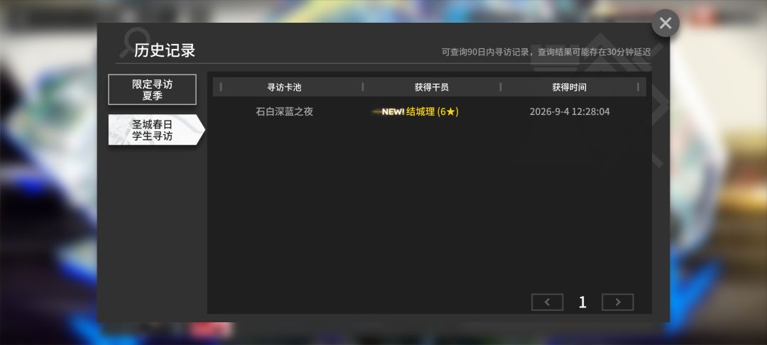 嘻嘻 1