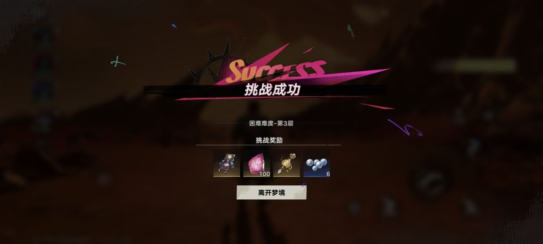 这周爽吃 2