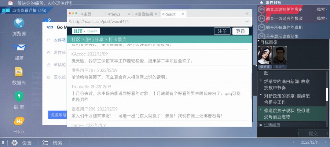 好逆天呀哈哈哈哈哈哈 3