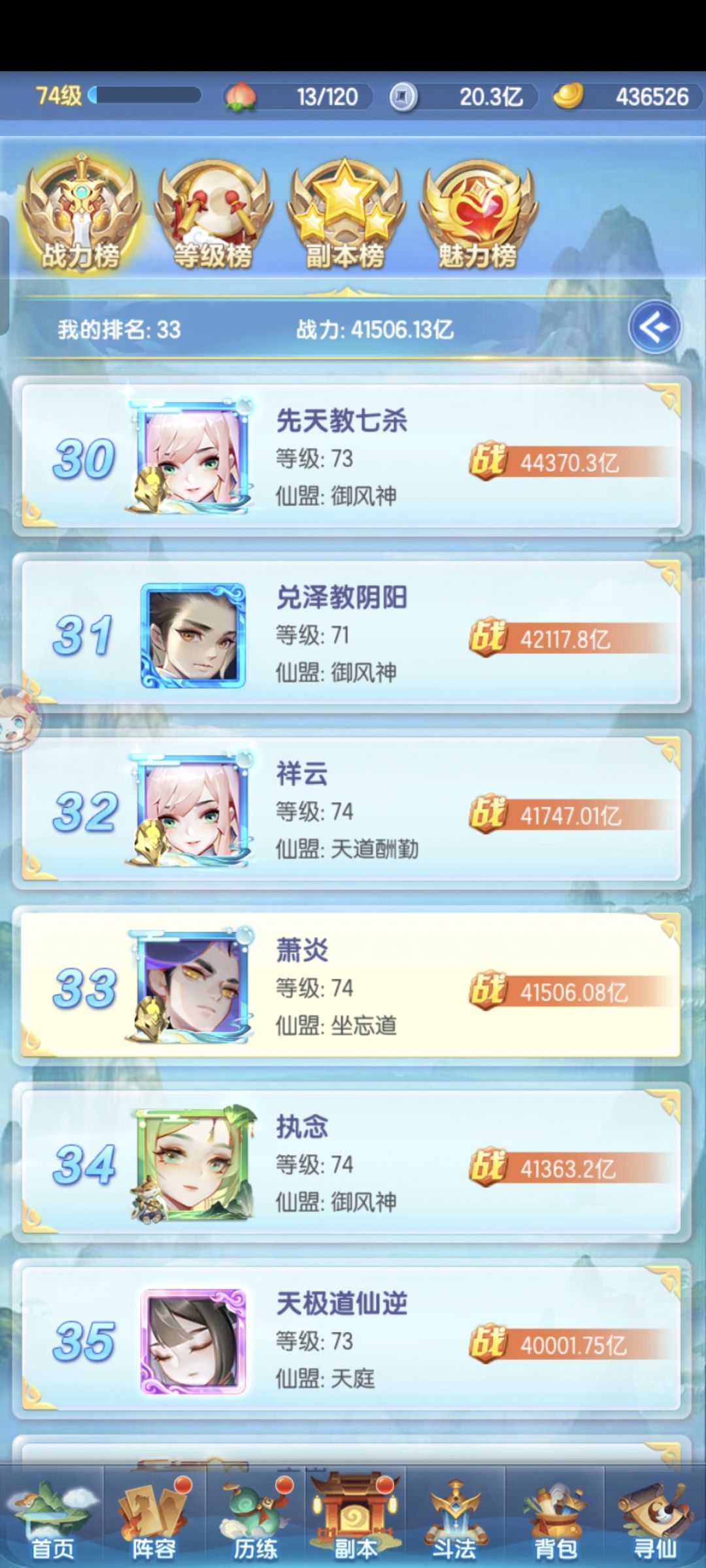 0氪道友第12天记录 2