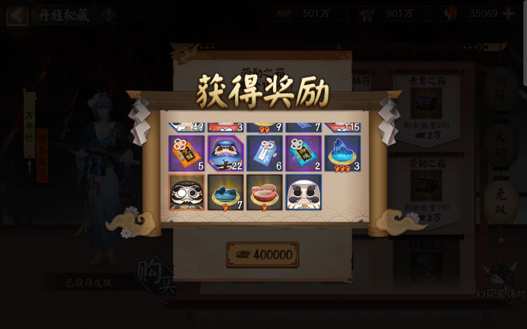 最欧的一次 2