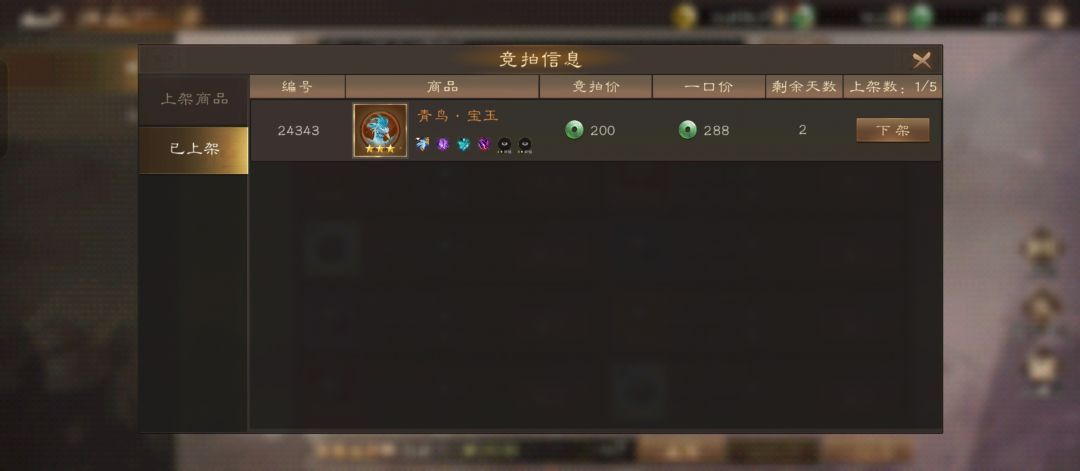 无双神兵白嫖攻略2.0 3