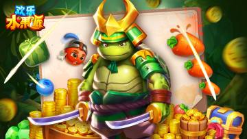 有奖问卷|用户游戏体验调查