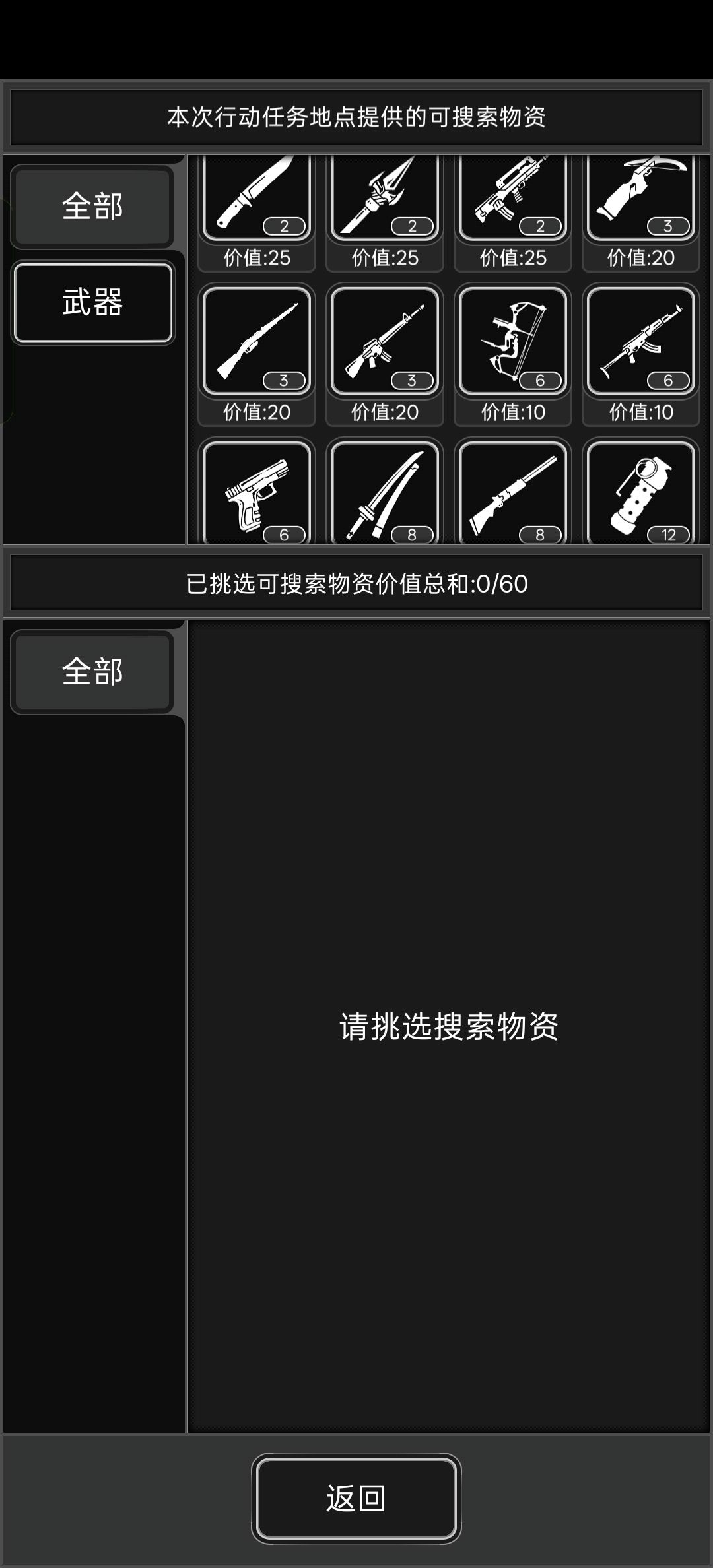 提问 1