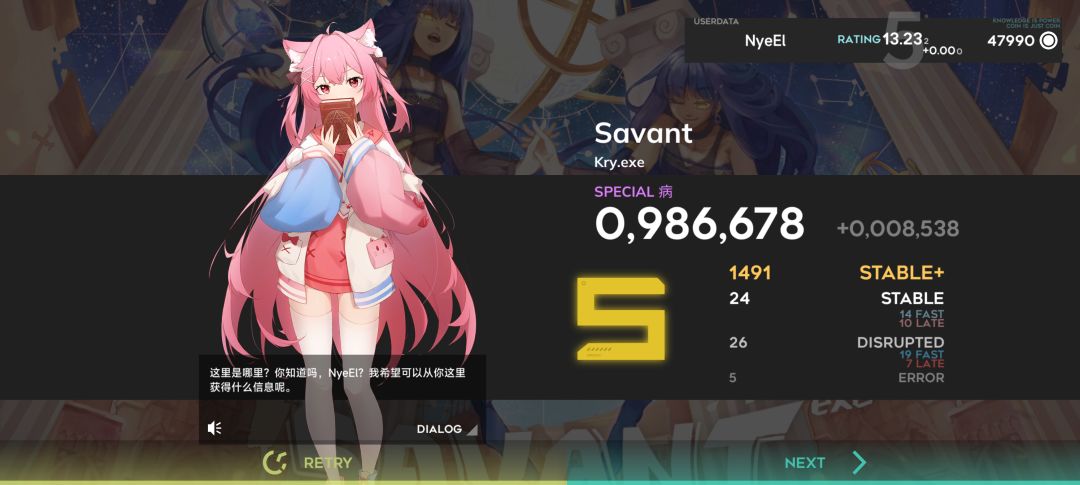 5次方达成 2