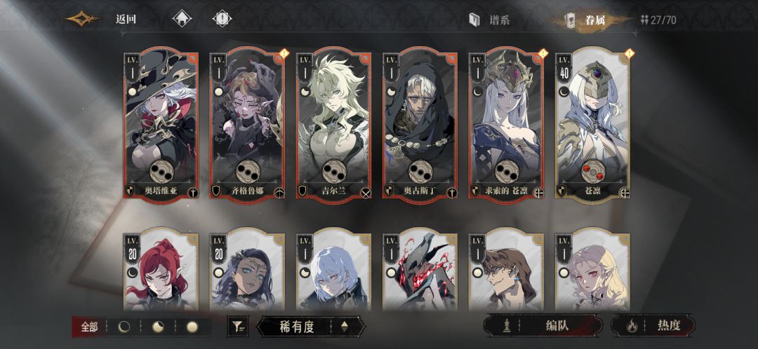 这号要重开吗 2