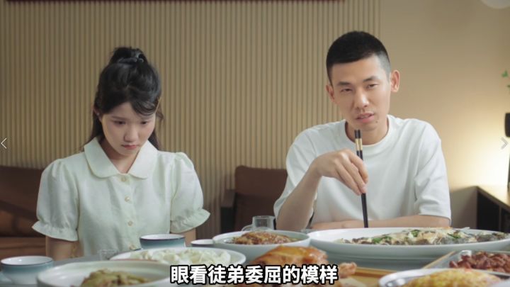 吃瓜旭旭宝宝，给我看乐了！截图