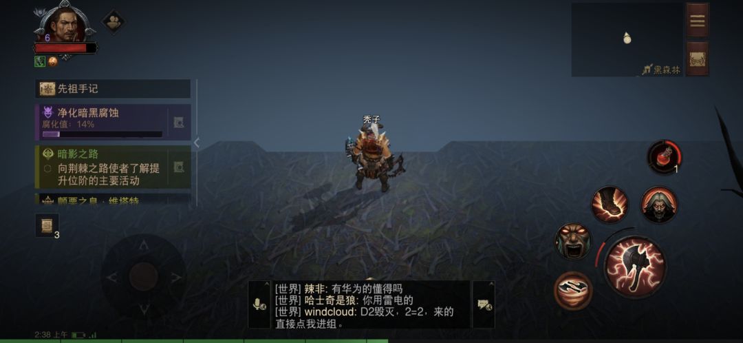动态图片 4