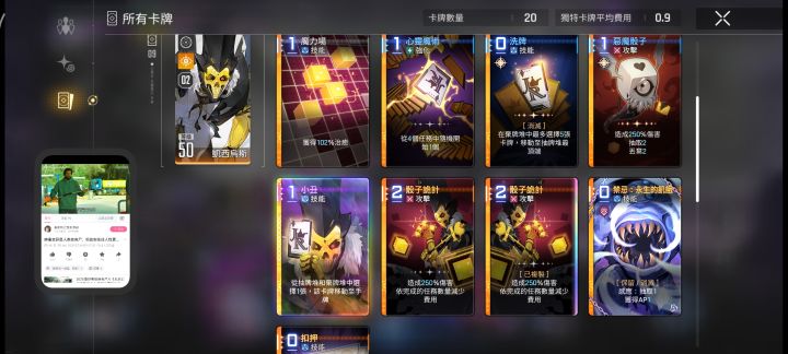 666截图