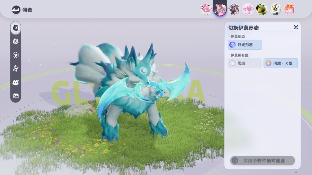 官方你没色儿了是吗?你这蓝绿色占比这么高 5