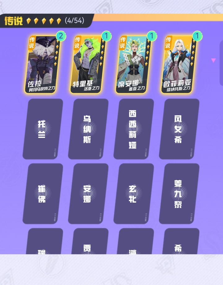 来个大佬给个意见截图
