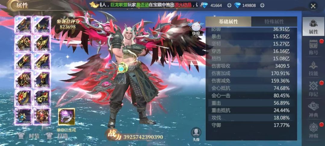 神火大陆：燃动北欧神话，以神火铸就传奇 3