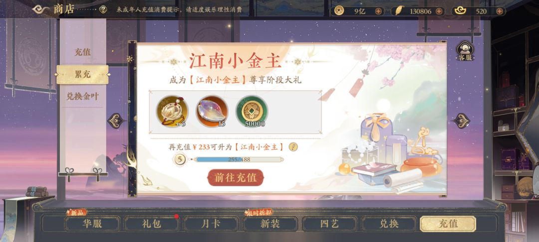 屯屯鼠 3