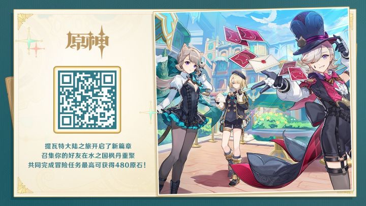 快来做活动。单抽出奇迹截图