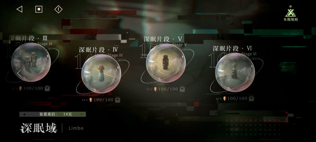 啥时候出点新玩法(●—●) 1