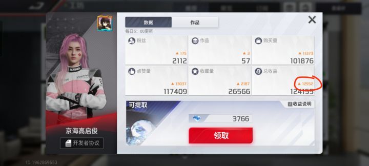 支持皮肤定制,欢迎➕q截图
