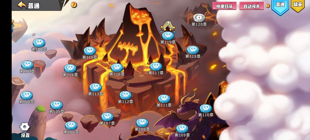 小小118，拿捏🤏🏻 2