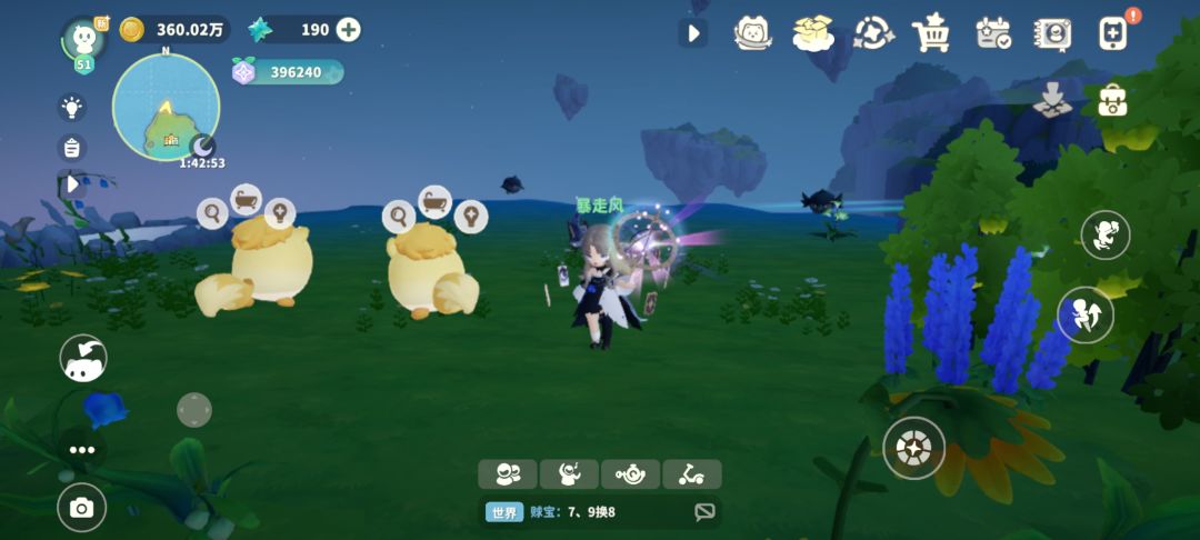 真不戳 1