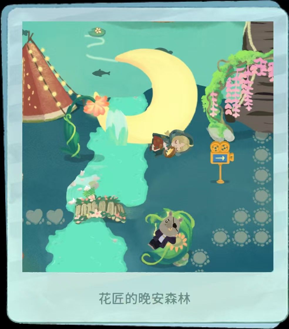 月亮之下睡得更香(吗 5