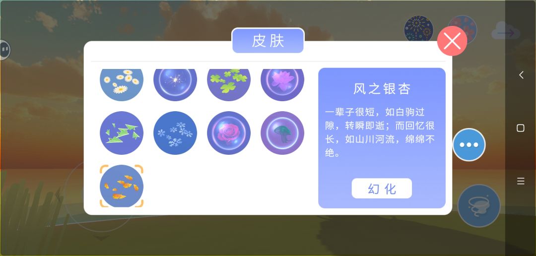 第四次来到最后一图了 2