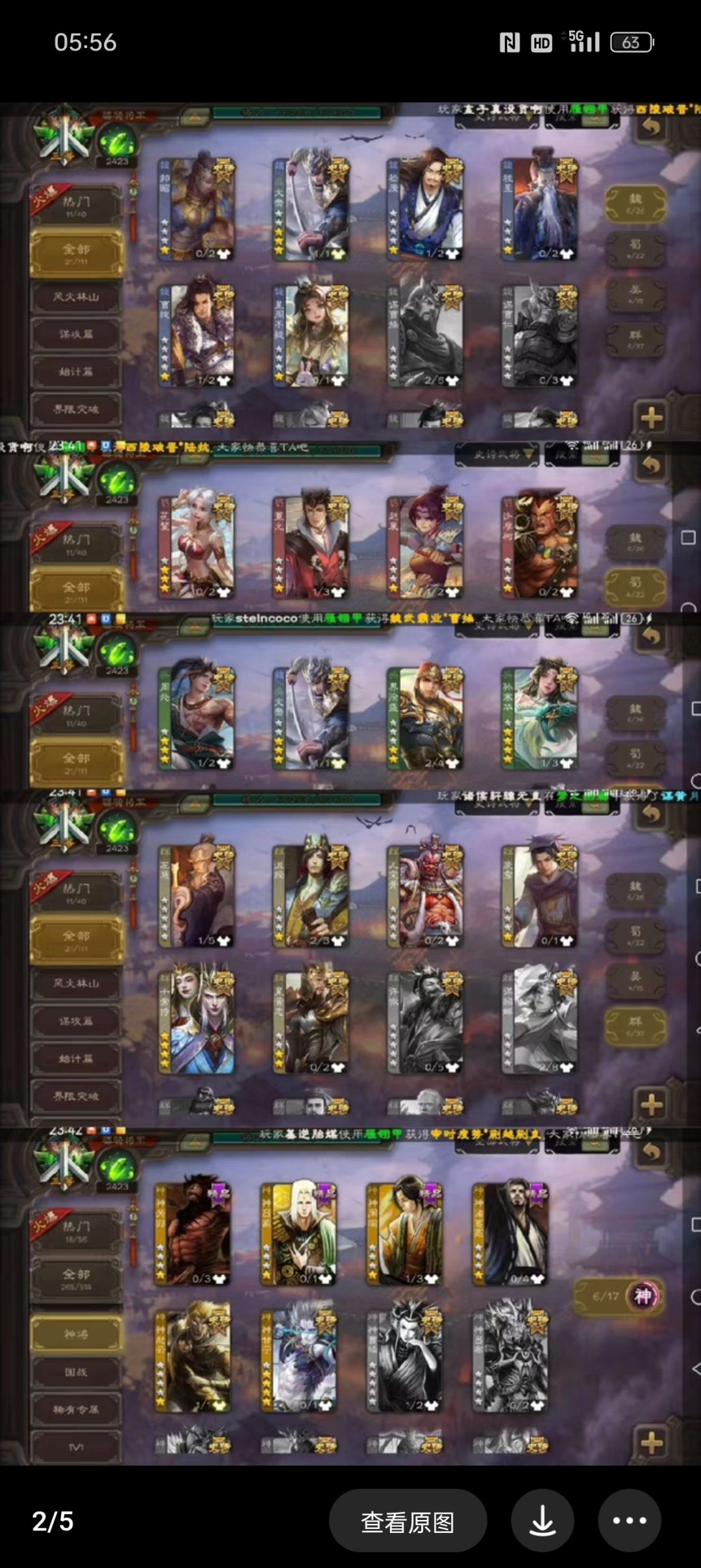 2000值吗? 1