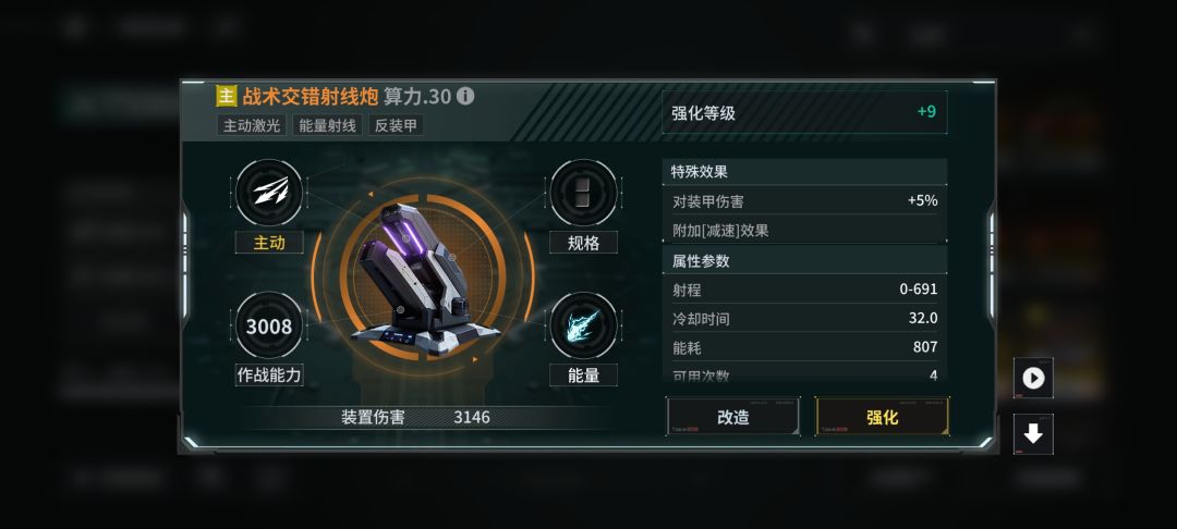 避坑小贴士截图