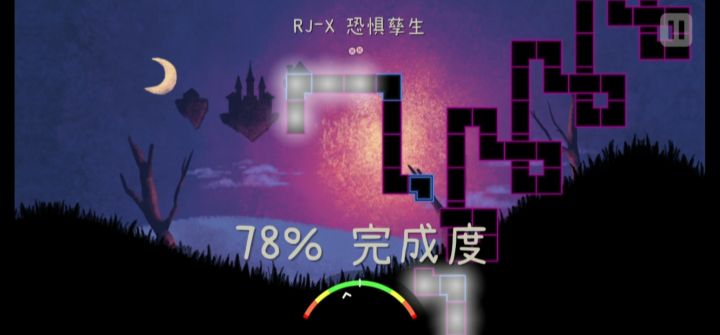 谁懂那一刻的救赎感?截图