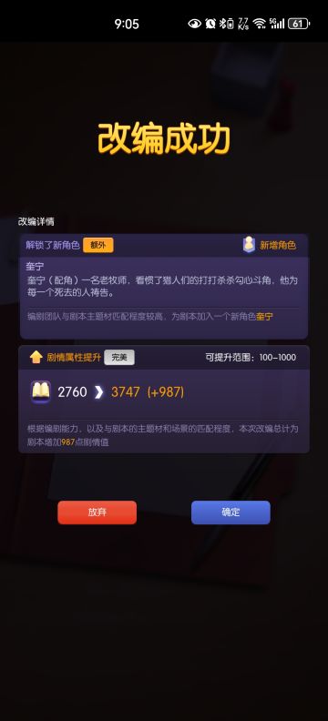 无心入坑60天小心得