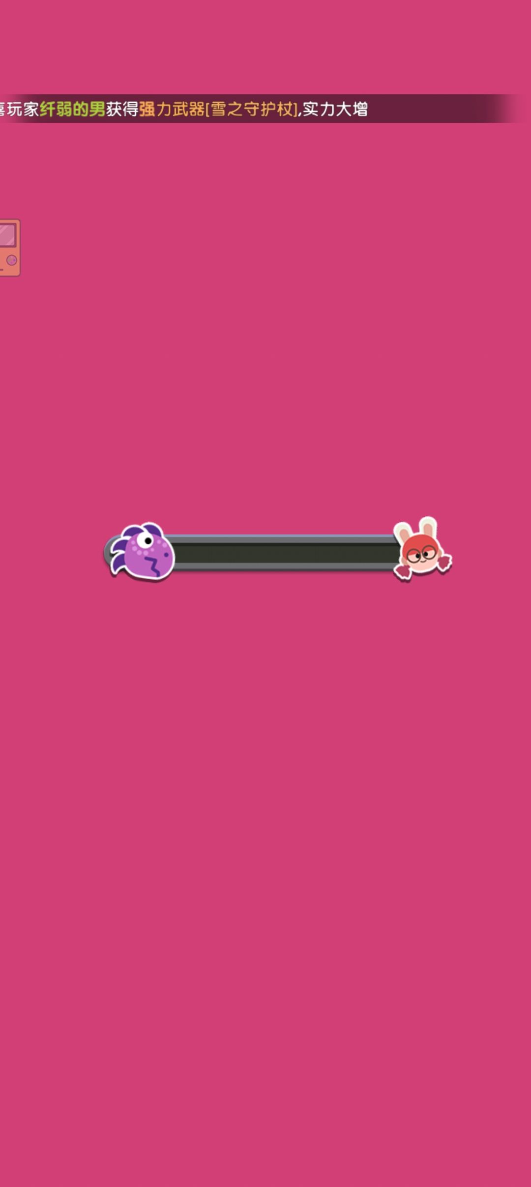 卡在这 1