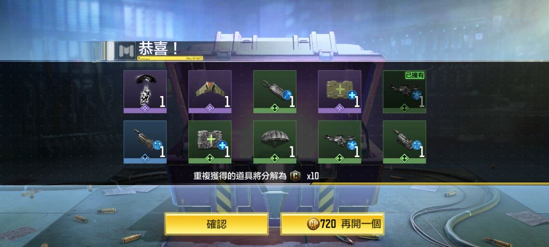 动态图片 6
