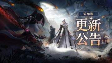 经典服S6赛季燃战开启！还有一只“星空玄鲸”在等你～点开看详情
