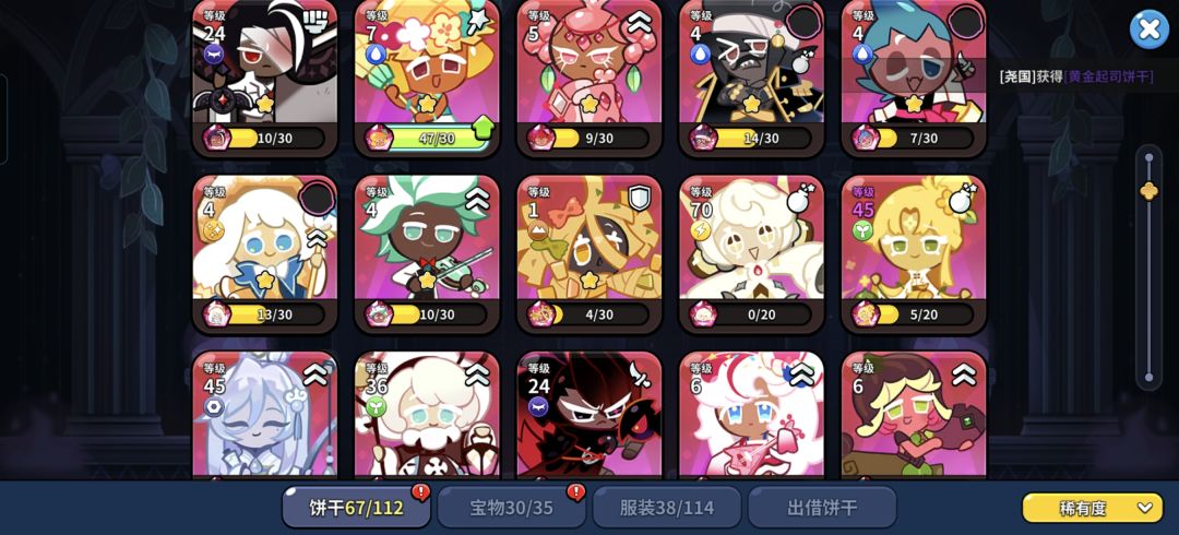 回坑小登,大佬们能否帮忙康康应该练哪些 2