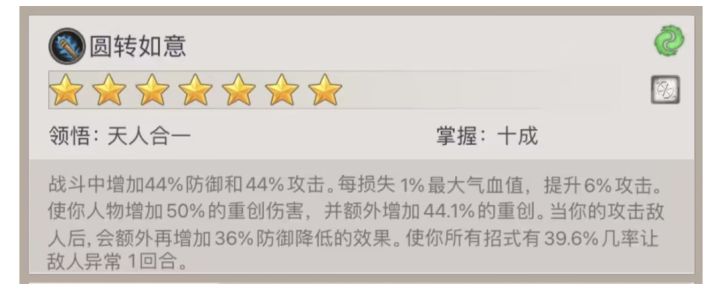 关于天兵的一些不成熟建议,欢迎讨论交流截图