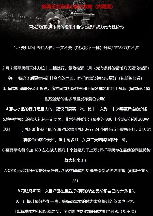 欢迎加盟一起探讨一起发展12.19启航 1