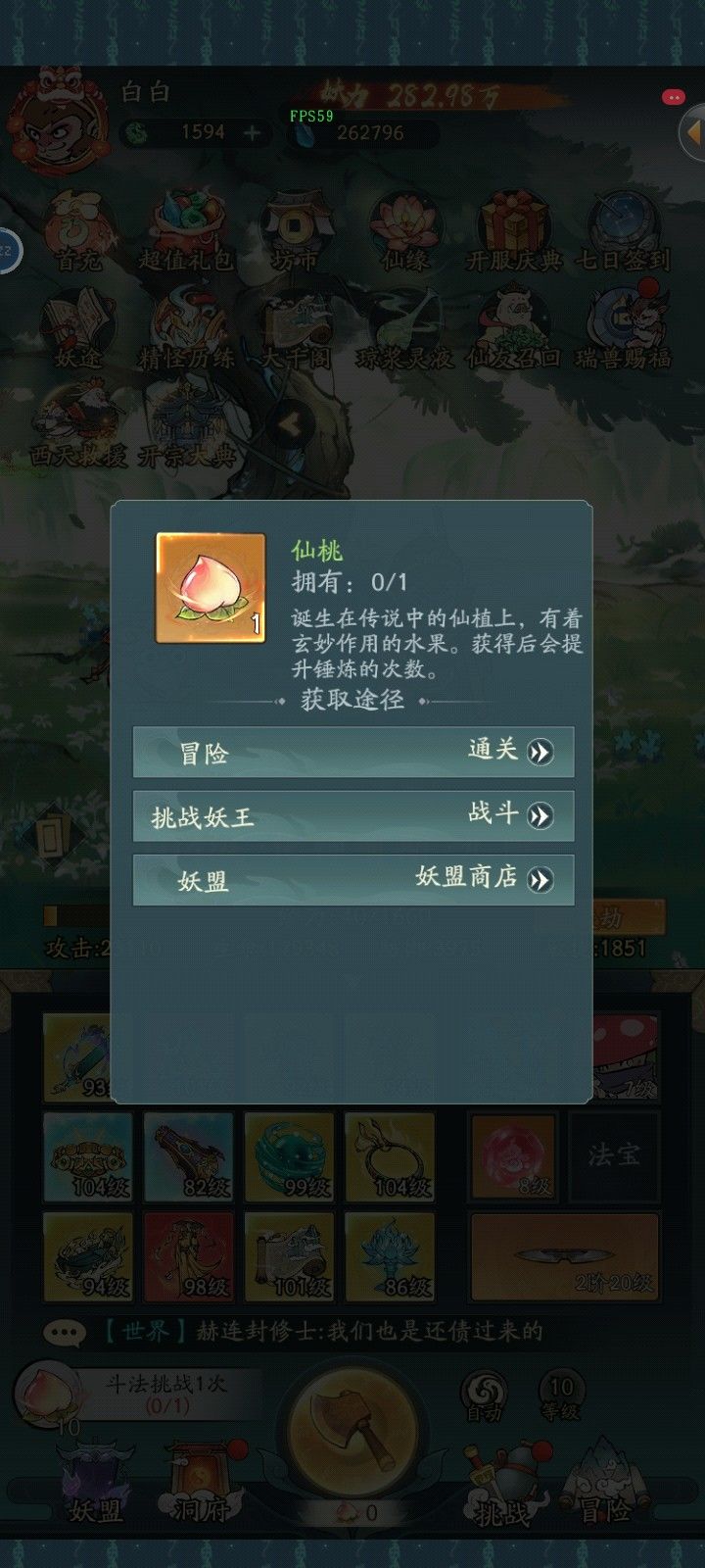 动态图片 3