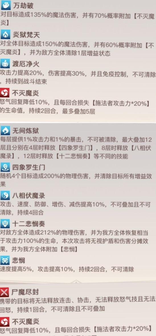 写一点关于我对魔陈的见解吧 3