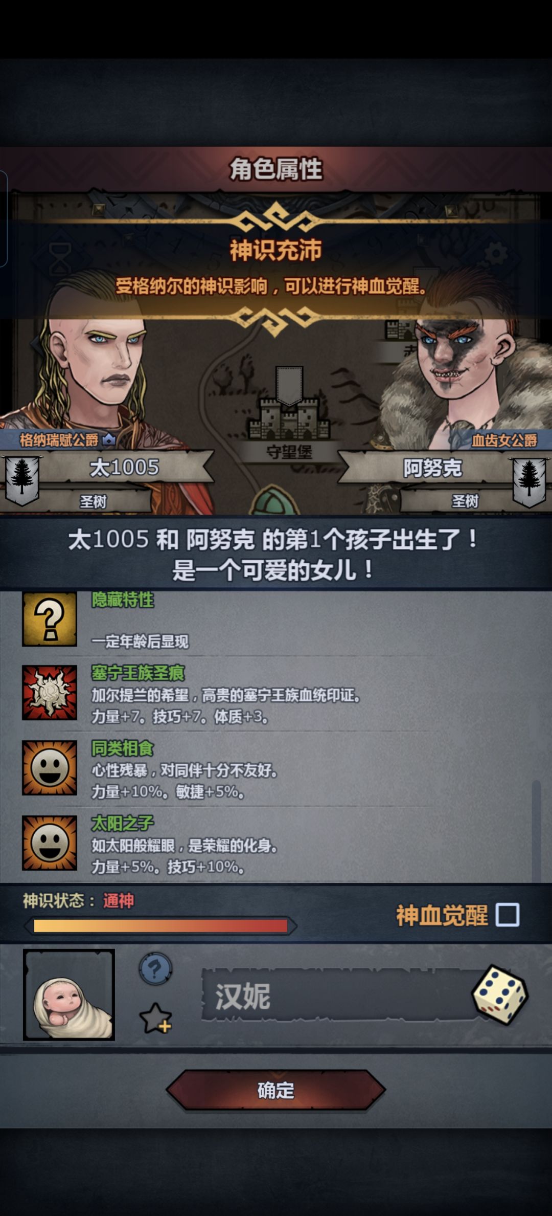 服了配了10对了才第一个可以注入的太同 1