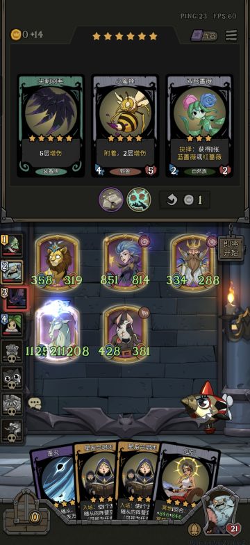 分享一个缝合怪玩星裔局的小技巧